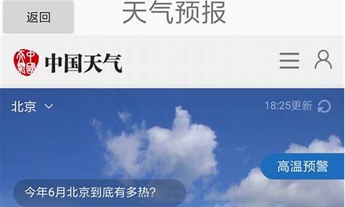 android 天气预报源码_android天气预报app源码